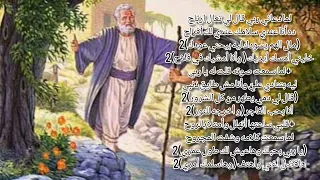 ترنيمة لما دعاني ربي الصوت الروحاني ايونا يسي صبحي دندنها