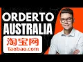 How to Order From Taobao to Australia 2025