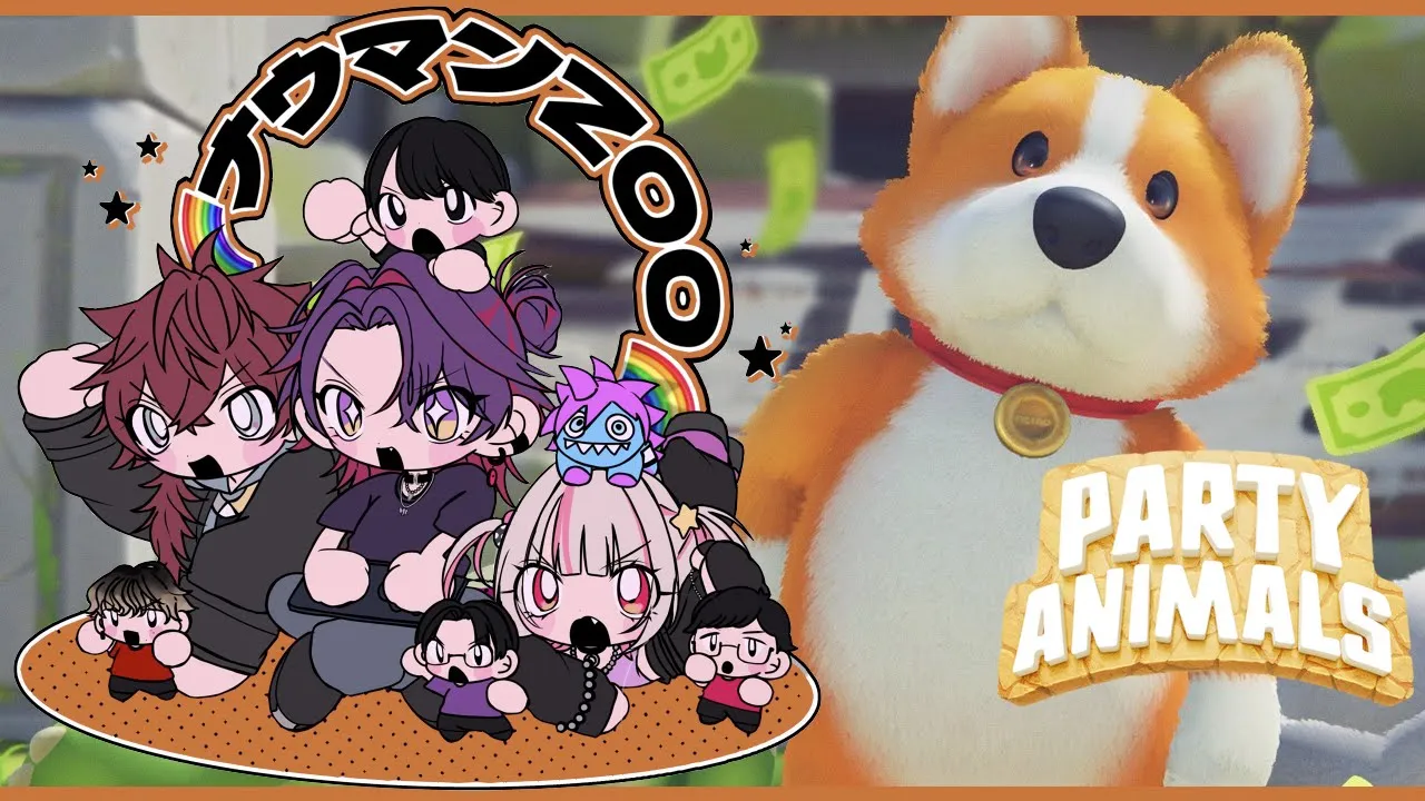 〖Party Animals〗🌈ナウマンZOO🌈 で ０次会っ！？〖にじさんじ￤魔界ノりりむ〗