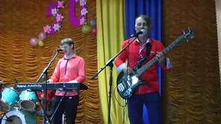 гурт Пасаж Чому квіти не в януть 