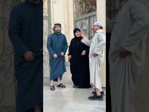 حته العصير ميغزر ويا😂😂👍🤔