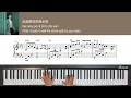 衣诺 Yi Nuo - 我将于人世外 I Will Be Beyond This World | 早春晴朗 The Early Spring OST Piano Cover +Lyric