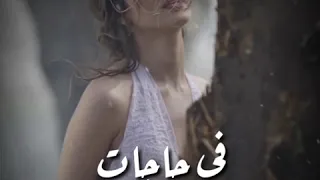 وافضل على طول تعبانه مابين طب اقولك ولا ماقولكش نانسى عجرم فى حاجات 