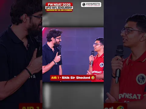 AIR 1 - Ritik Sir Shocked 🤣