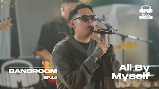 Celine Dion - All By Myself (Khel Pangilinan) | BRS Episode 14 Full Performance