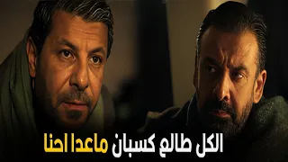 المشروع أكس   احنا لو موصلناش للغواصة كل اللي عملناه يبقي انتهي كان علي الفاضي دندنها