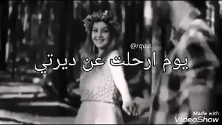 طبعا هل اغنيه تملني ومااملهه   اطرررب  يؤم رحلت عن ديرتي صار حزني سلوتي   دندنها