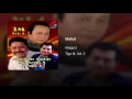 Mahal