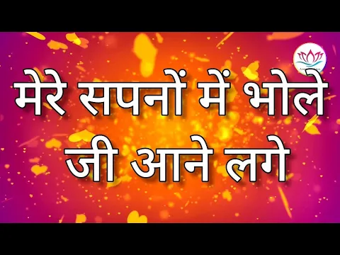 Lyricspandits: The Best Way To Explore Lyrics With Meannings Latest Bhajan Lyrics