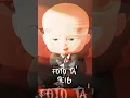 Download Lagu Habibi CapCut Template # 4