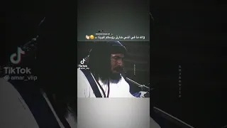 حالات واتس اب غليص 