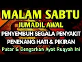 Lagu KUN FAYAKUN 🤲 AYAT RUQYAH DIRI INSYAALLAH S4 K 1T DITUBUHMU S3 MBVH TOTAL❗DOA SYIFA