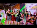 Download Lagu LALUNA MUSIC - TERBANG BERSAMAKU ALL ARTIS - HAPPY PARTY  GENI KUDUS LIVE KANJENG MAMI