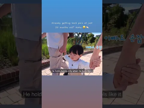 Already getting back pain at just 20 months old? #yoojun #baby #babyyoojun #txt #tomorrow_x_together
