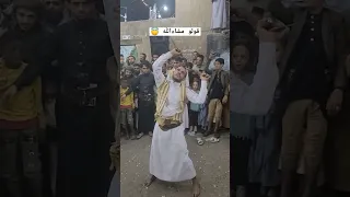 رقص مزمار احمد الفتح    أفراح ال اليريسي  اسامه اليريسي  لايك اشتراك دندنها