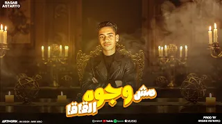 مش وجوه القاقا عيني ميزاني محمد الفرجاني رجب استريو اغاني ليبية 2025 