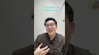  อาการแน่นหน้าอกและแสบร้อนกลางอกที่เกิดจากโรคกระเพาะอาหารไหลย้อน มีความเกี่ยวข้องกับภาวะวิตกกังวลอย่างไร 