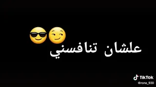 مهرجان يا خصمي فوق لنفسك دي حبيبتك بتعكسني الموشاكس 