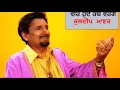Download Lagu VEER HUNDE RAB VARGE- KULDEEP MANAK ਵੀਰ ਹੁੰਦੇ ਰੱਬ ਵਰਗੇ  ਕੁਲਦੀਪ  ਮਾਣਕ