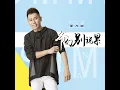爺們別說累 (DJ何鹏版)
