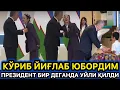 Download Lagu 😭КЎРИБ ЙИҒЛАБ ЮБОРАСИЗ БУ ҚИЗНИ УЙИ ЙЎҚ ЭКАН