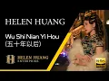 Download Lagu Helen Huang - Lima puluh tahun kemudian / Wu Shi Nian Yi Hou (五十年以后)