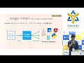 OpenAPI PythonWeb Takuro Wada - PyCon JP 2017