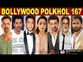 Lagu BOLLYWOOD POLKHOL 167 | KRK #krk #bollywoodkhabar #krkreview #bollywoodnews #bollywoodgossips #srk