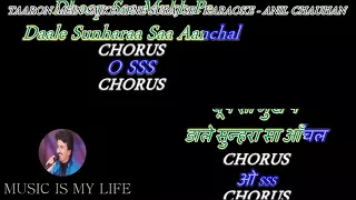 taron mein sajke apne suraj se karaoke with lyrics eng u0026