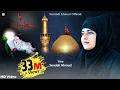 Download Lagu Moharam Naat 2021 - JHULA JHULAU ft. Sandali Ahmad -Kuch Bharosa Hai Jindagi - Imam hussain qawwali