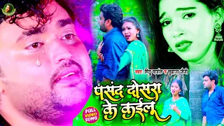  hd video mithu marshal u0026 suhana jaini 