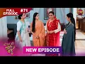 Download Lagu Bade Ghar Ki Choti Bahu | Full episode 71 | 5 Sept  2025 | #newshow Full HD Dangal TV