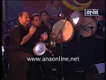 Nabeel Shuail ... Ro7 Enta w Esal 3liha | نبيل شعيل -  روح انت و اسال عليها