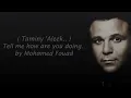 Mohamed Fouad |  Taminy 'Aleek | Learn Arabic
