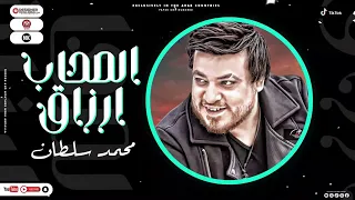 موال الصحاب ارازق        محمد سلطان                                         دندنها