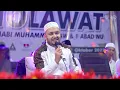 Download Lagu Jamalak Ma Fitsnain Mughrom - Habib Haidar Al Haddad - Hubbur Rosul - Pambon Bersholawat