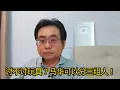 Download Lagu 讨不讨玩具？马华可以分三组人！ 13-10-2025@ahchungtalkshow8911 