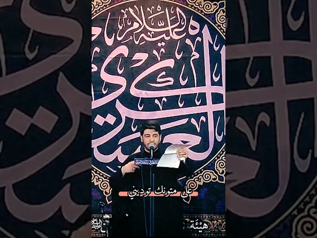 ⁣#ستوريات_انستا #اكسبلور  علي الأكبر عليه السلام