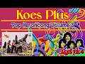Download Lagu KOES PLUS - Pop Keroncong Volume 3 (Full Album)