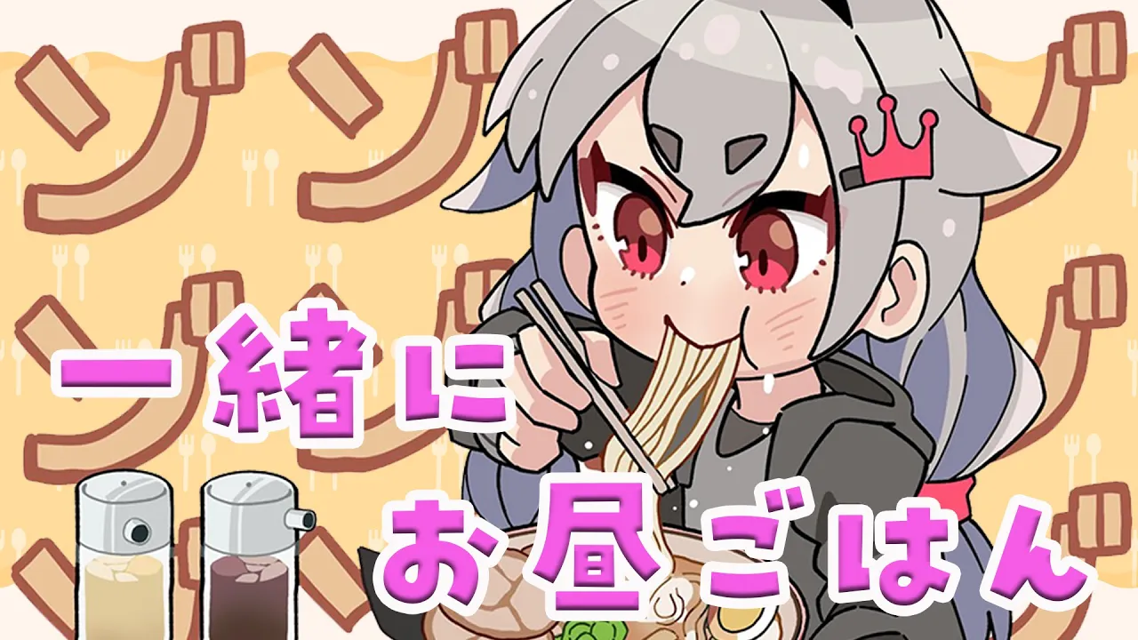【雑談】お昼休憩ですか？一緒にお昼ご飯たべよう❤【ホロライブ DEV IS 響咲リオナ】