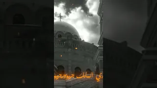 بصلوات الموجهد الشهيد 