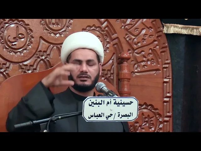 ⁣يوم تاسوعاء ونصرة الحسين (ع) #الشيخ_رائد_الساعدي
