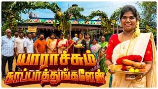 karuppu roja
