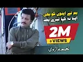 Download Lagu Hum Ny Apno Ko Bi Apna Na Kha Tery Bahad | Naeem Hazarvi | Album 100 | Official Video Download Lagu Hum Ny Apno Ko Bi Apna Na Kha Tery Bahad | Naeem Hazarvi | Album 100 | Official Video