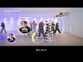 歌割り・リアルタイムパート分析｜MAZZEL｜Banquet Bang｜Dance Practice Ver.｜Line Distribution