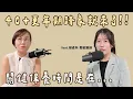 Download Lagu 40+女人必看！這些症狀提早衰老！如何從容面對更年期？保養方法告訴你！