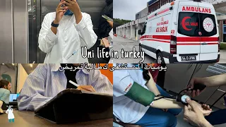 Student Life أول يوم معي في المستشفى كطالبة تمريض دراسة طبخ والكثير من اليوميات 