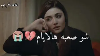 شو صعب ة ها الأي ام عن  وان الخي  انه  ح الات واتس اب ح       زين ة   دندنها