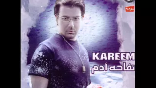 Karim Abou Zeid Habaat كريم ابو زيد حبيت 