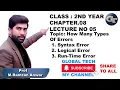 errors types of errors syntax error logical error run-time error m ramzan Global tech
